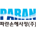 파란손해사정