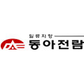 동아전람