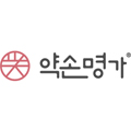 약손명가