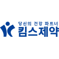 킴스제약
