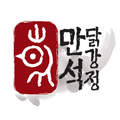 만석닭강정