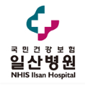 국민건강보험공단일산병원