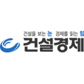 대한경제신문사