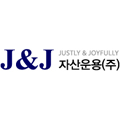 더제이자산운용