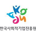 한국사회적기업진흥원