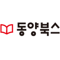 동양북스