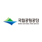 국립공원공단