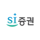 SI증권 CI