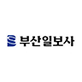 부산일보