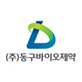 동구바이오제약