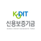 신용보증기금