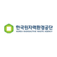 한국원자력환경공단