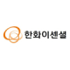 한화이센셜