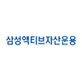삼성액티브자산운용