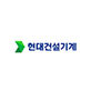 HD현대건설기계
