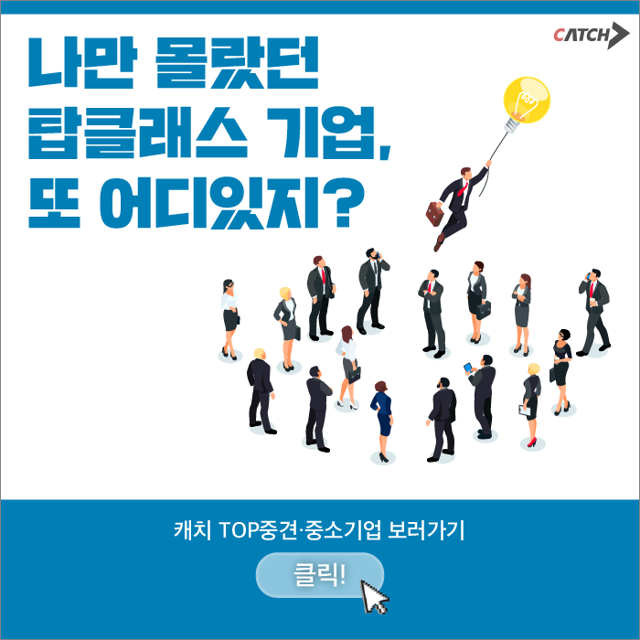 캐치TVㅣ캐치