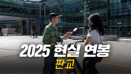 솔직히, 연봉 얼마 받으세요? 직무, 연차별 현실 연봉 | 판교