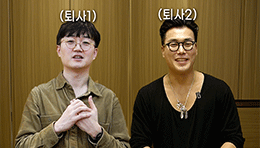 회사 밖은 지옥이다? 취업 포기하면 안되는 이유