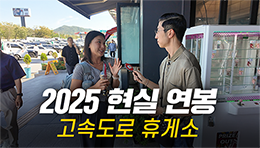 솔직히, 연봉 얼마 받으세요? 직무, 연차별 현실 연봉 | 만남의광장 휴게소