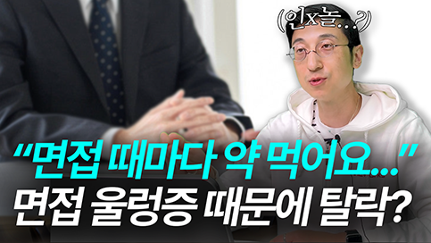 인데놀 먹지 말고 이렇게 해보세요