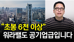 “심지어 7시간 근무” 채용도 잦은 알짜배기 직장 3곳 공개합니다