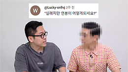 "저희 연봉은요.." 30만 기원 Q&A