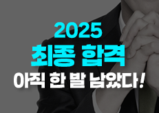 *지금 채용 중인 대기업* 합격자 서류스펙·면접 TIP 전격 공개ㅣ캐치뉴스